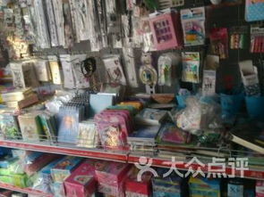 大石桥市办公 文化用品 大石桥市办公 文化用品购物