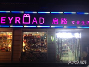 启路文化生活馆 西安办公与文化的交汇之地