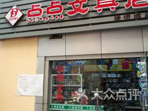 深圳华侨城办公文化用品市场的特色与趋势