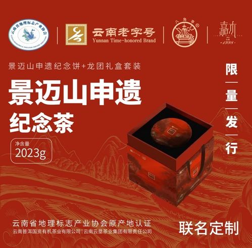 文化与技术赋能地标，拓展文旅经济新局面 以办公文化用品为视角