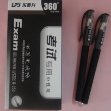 诸暨市梦泽文化办公用品超市 办公文化用品的优选之地