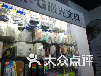 沈阳五里河 办公文化用品产业带的坚守与创新
